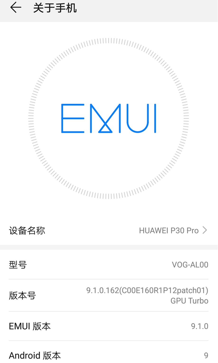 华为p30pro和mate30pro,华为p30pro最大的缺点与不足