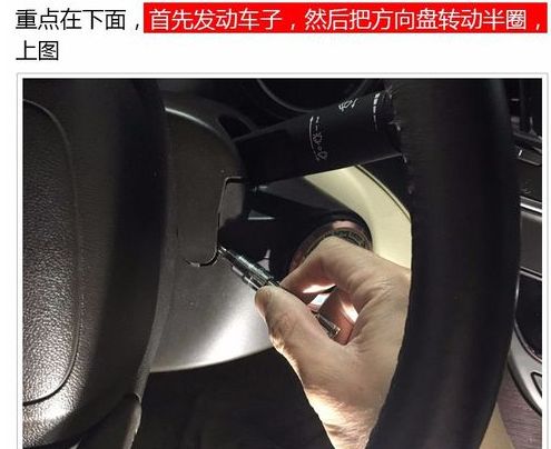 自己加装汽车一键启动正确方法,汽车一键启动改装钥匙
