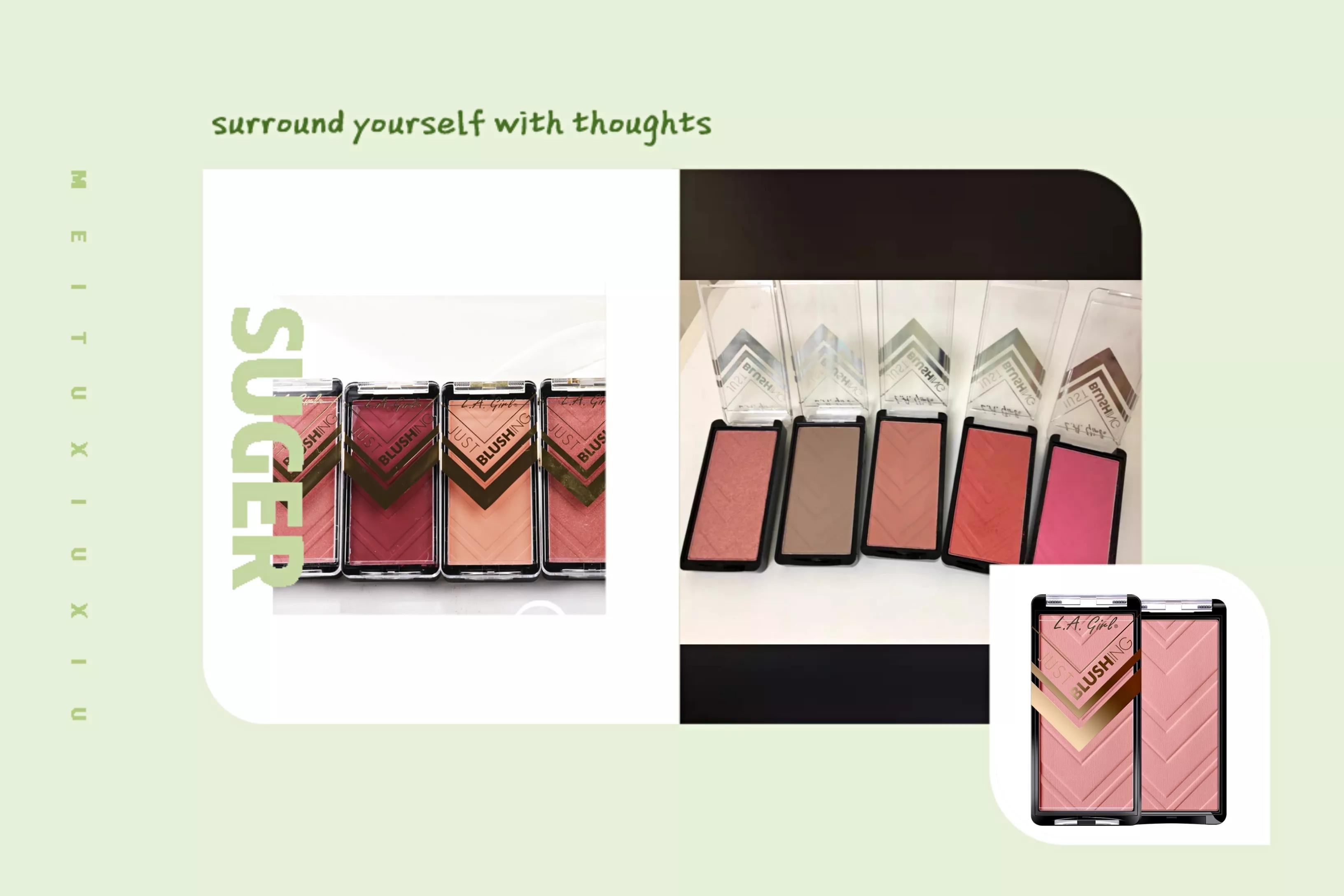 神器好物推荐腮红素颜,好物腮红