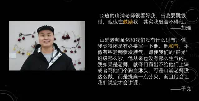 期末庆典〡诗酒趁年华:读写起来,讲玩起来,串烧起来,演唱起来