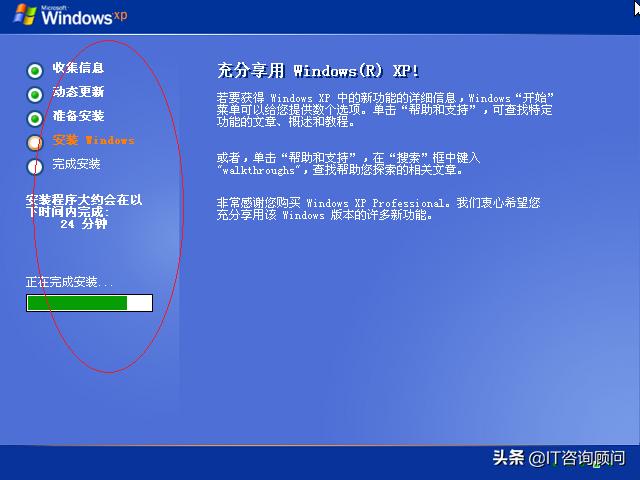 windowsxp还可以安装吗,windowsxp安装详细教程