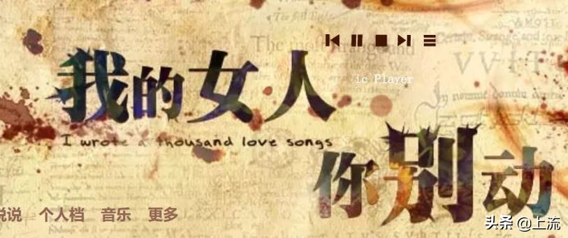 鏃犺亰灏卞埛qq绌洪棿,鏃犺亰鐨勫勾杞讳汉