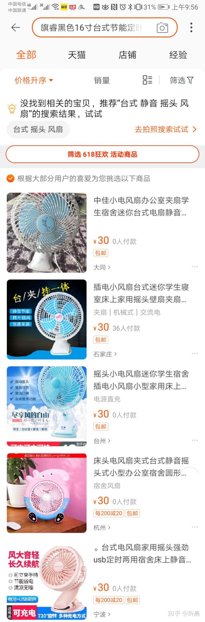 羊毛群领券买东西靠谱吗,0元羊毛捡漏返利