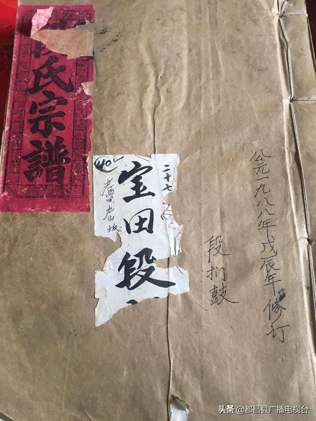 传家风扬家训视频,传家训立家规扬家风诗歌朗诵