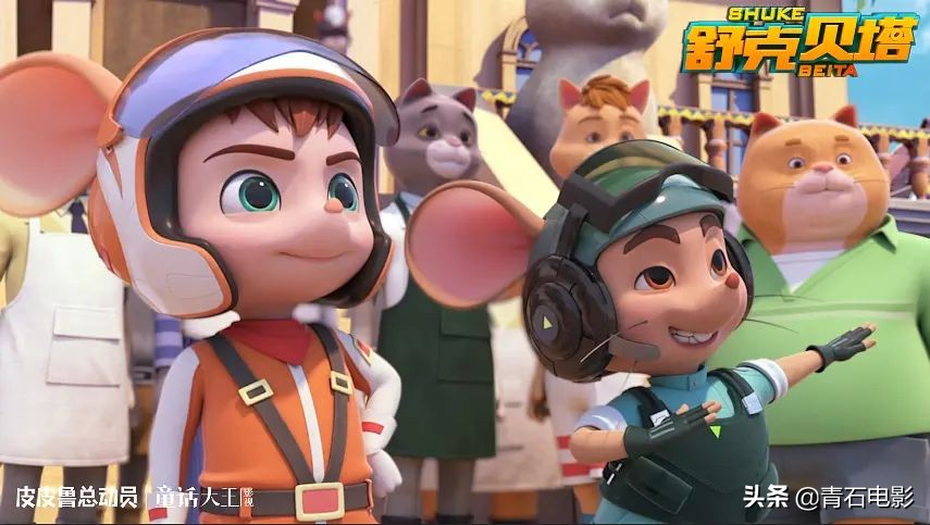 童年杀《舒克贝塔》回归,3D画风被嘲“鼠没鼠样”,但也没那么糟