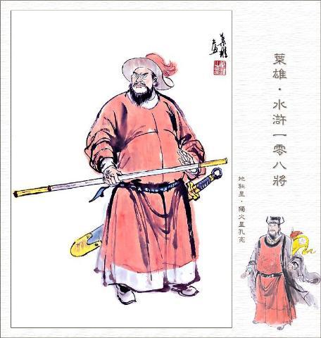 叶雄全本,叶雄大结局