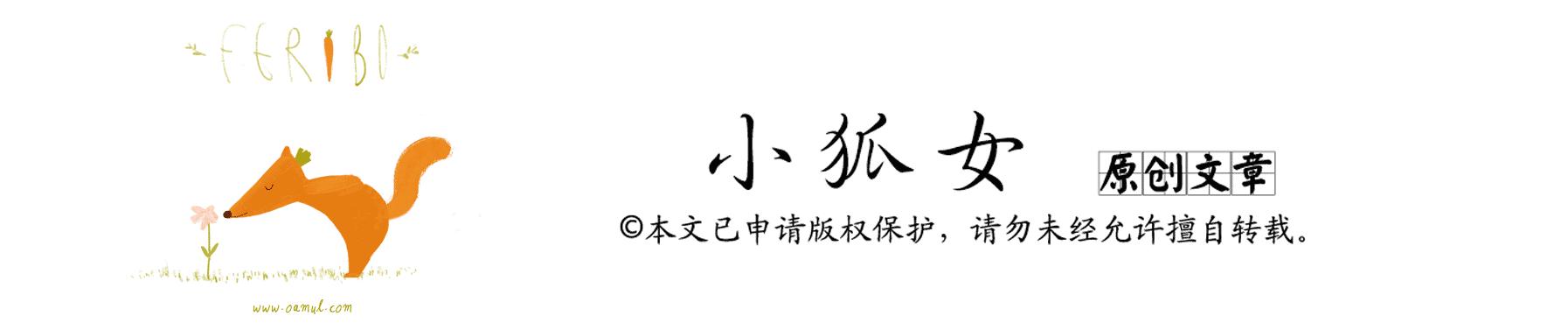江户浮世绘啥意思,江户浮世绘是什么
