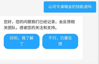 优酷下架山河令,优酷里山河令下架了吗