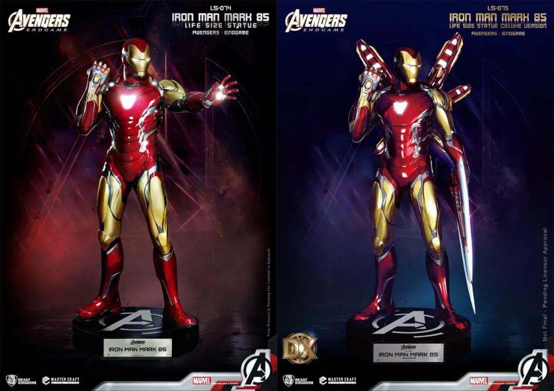 1:1钢铁侠mk5雕像,野兽王国钢铁侠mk85