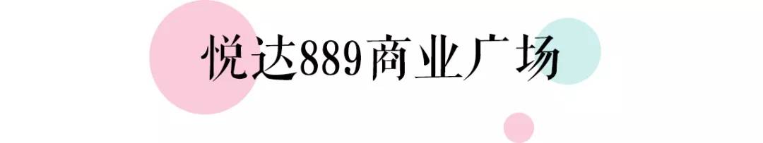 广州地铁14号线美食攻略,北京地铁13号线美食攻略