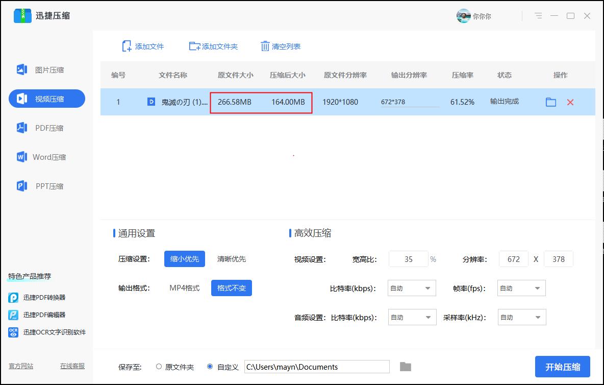 微信视频超过100mb怎么发送,微信不能发送超过100m的视频