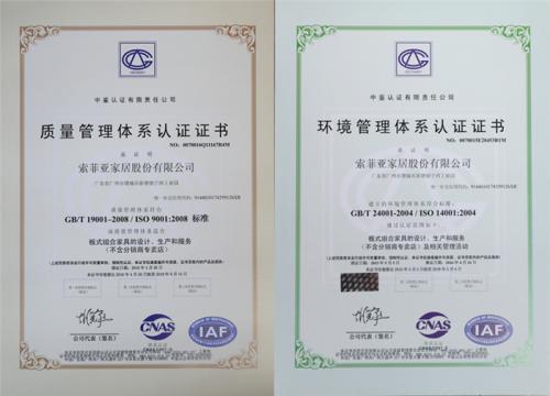 家装实惠耐用的材料,家装选哪种环保地板