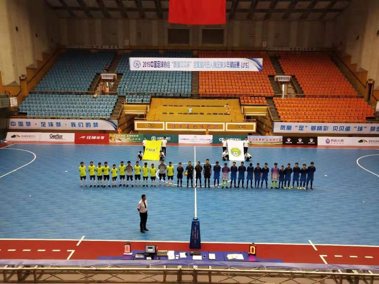 体校杯足球u15四强,中国u15男足超燃