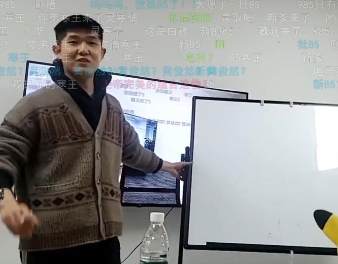 斗鱼李老八直播间,斗鱼李老八uzi