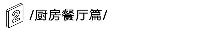 常用室内家具标准尺寸归纳总结,室内家具布局的合理尺寸是多少