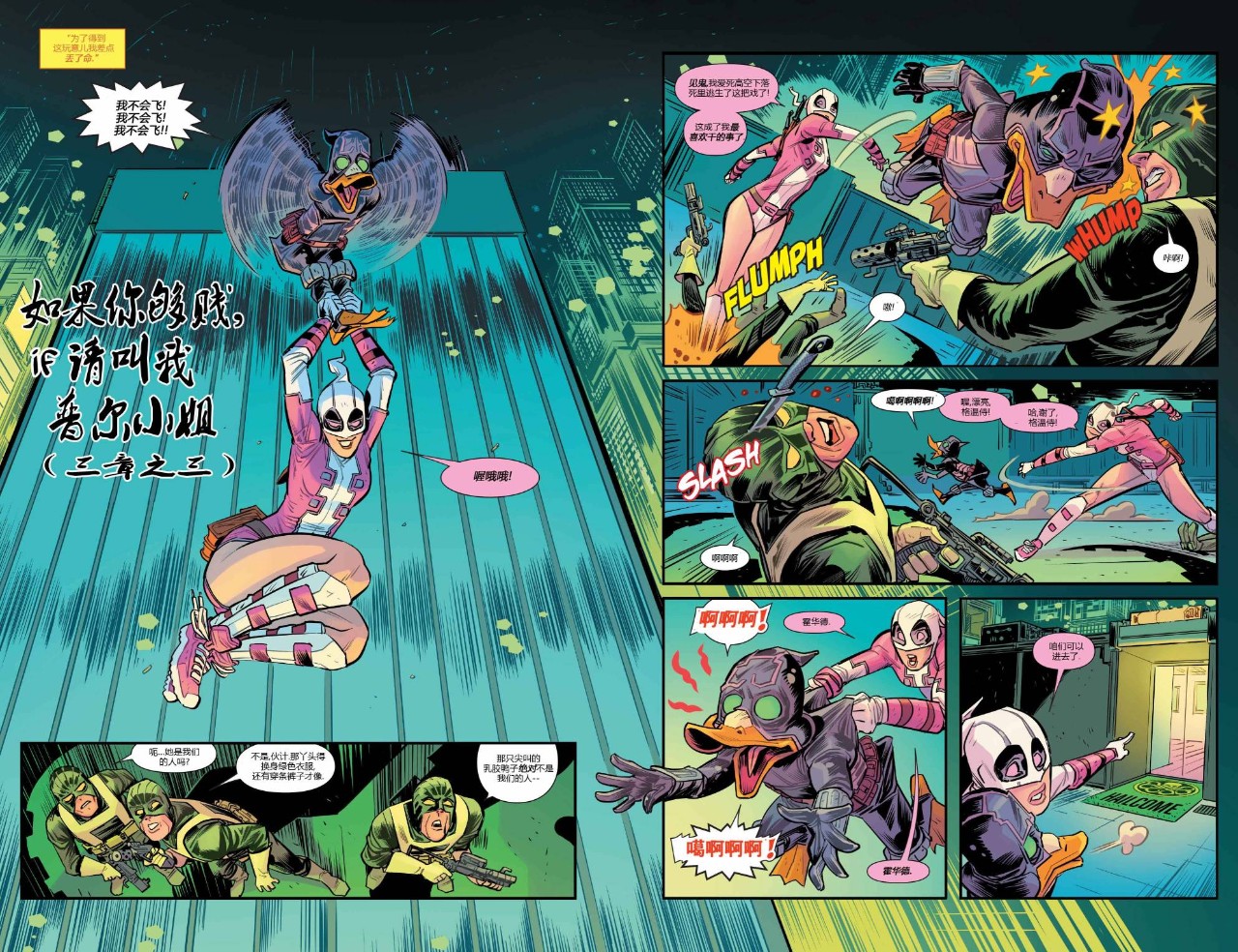 蜘蛛侠英雄远征故事解析,蜘蛛侠英雄远征有几个英雄