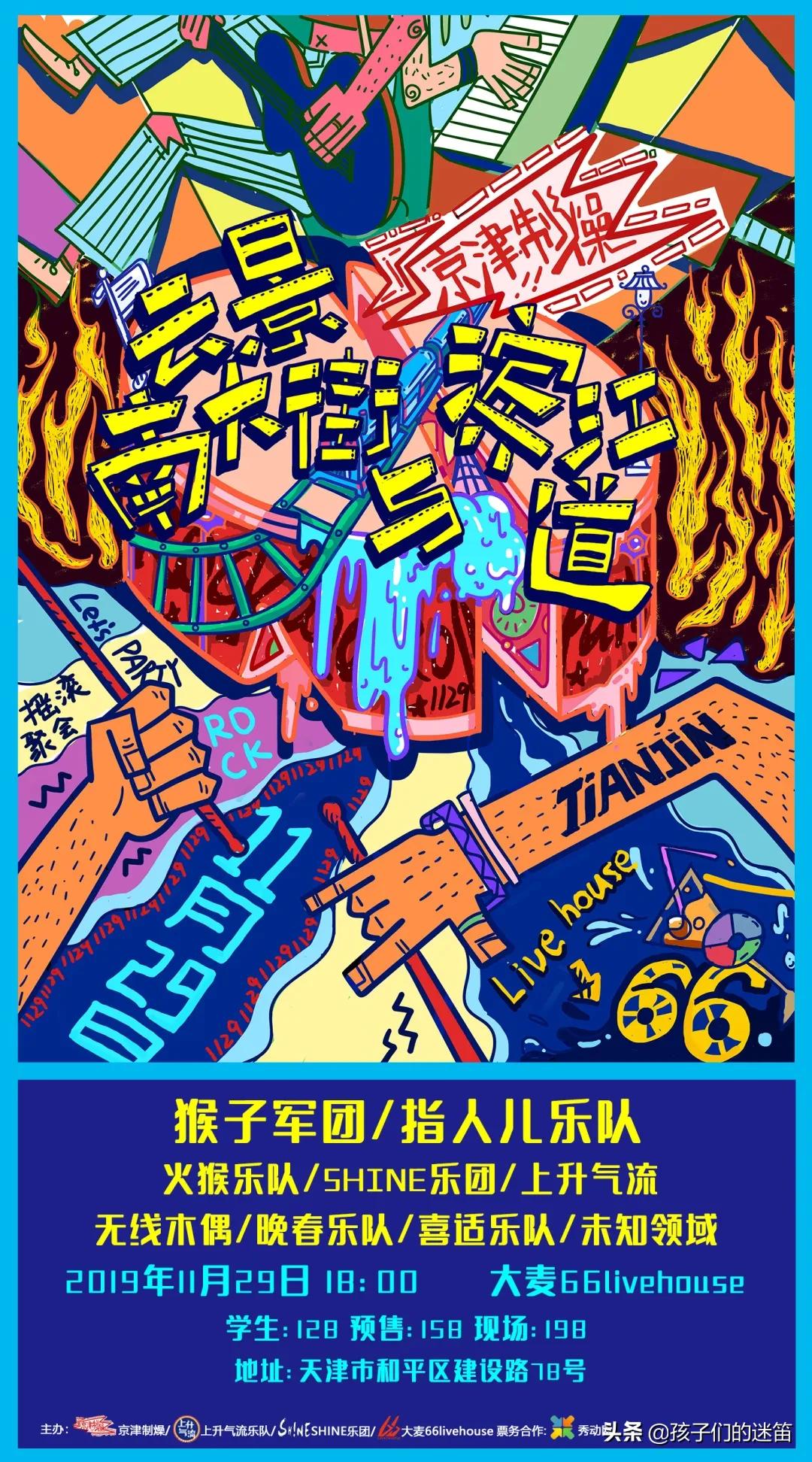 偶像为自己代言是什么感觉,和自己偶像合作是种什么样的体验