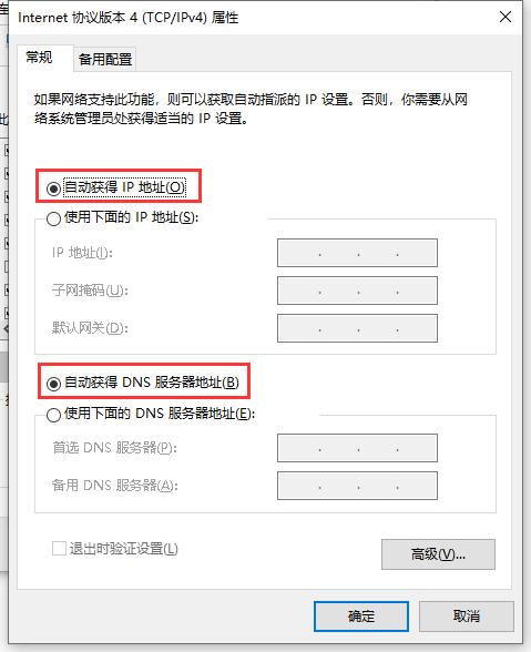 win7网络连接不可用怎么办,win7无线网卡连接不可用