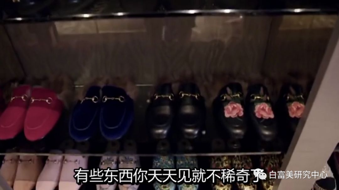 名媛40亿身价,身价36亿名媛