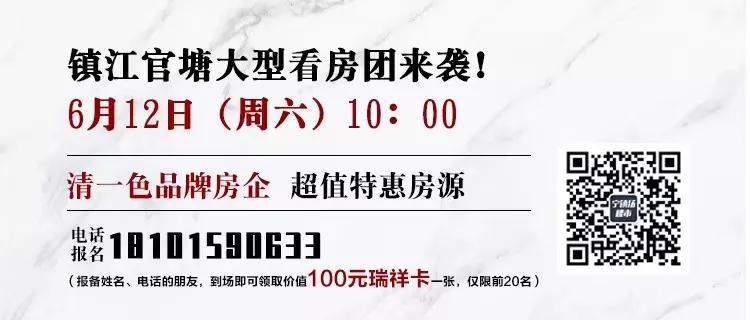 不敢相信特价房,不敢相信首付3万居然还能买到房