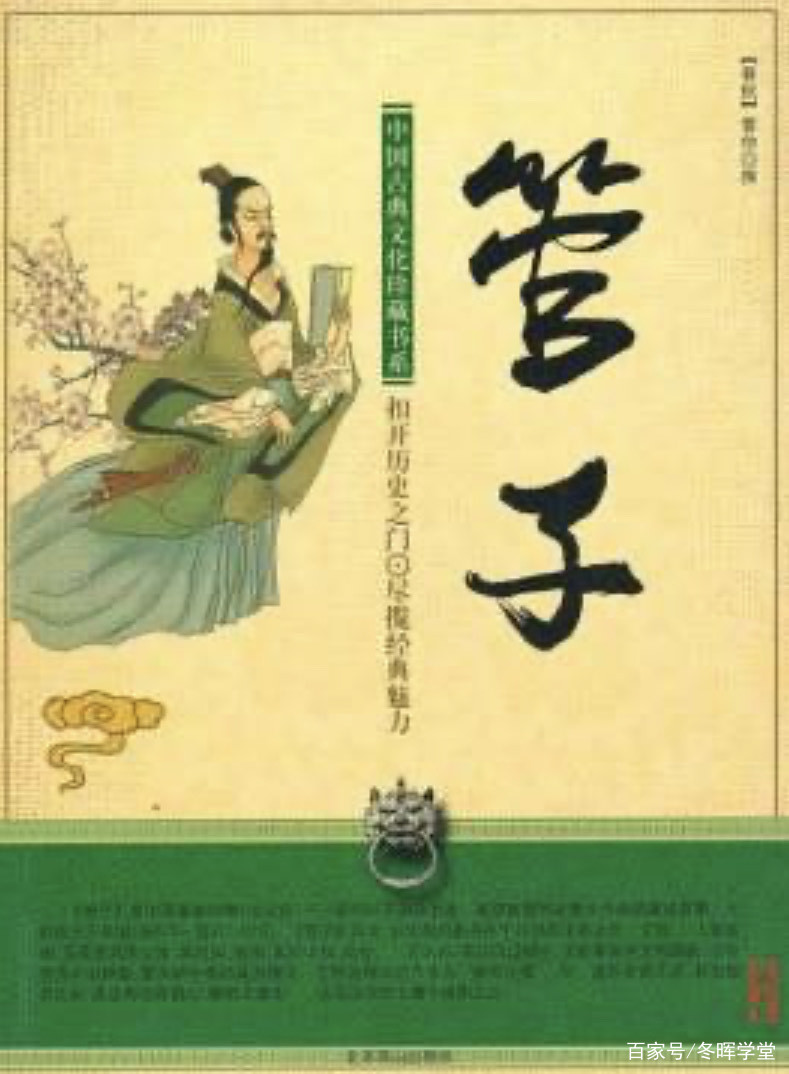 论语史鉴孔子的视频,论语中有关以史为鉴的句子