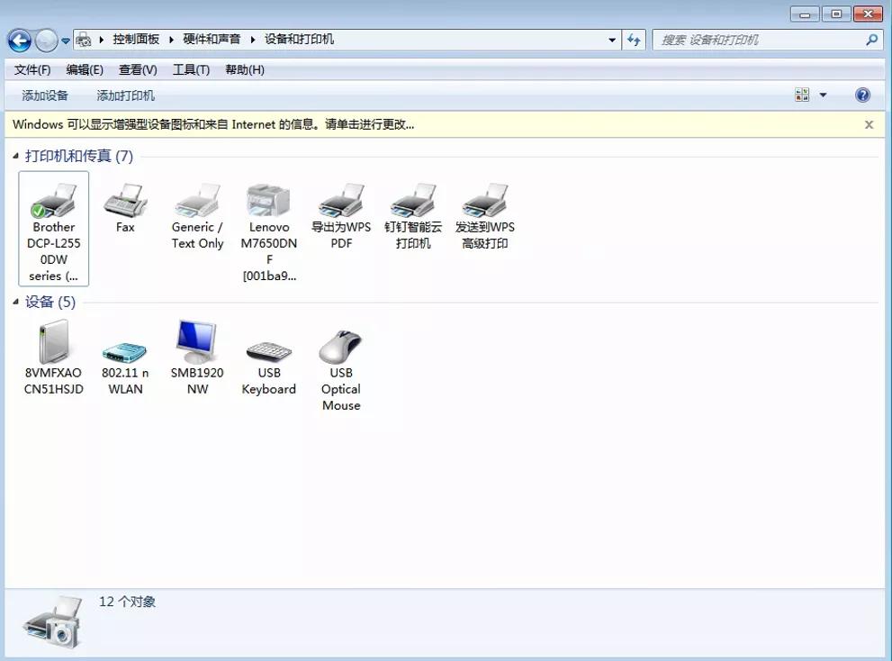 不同网段的局域网怎么连打印机,不在同一局域网怎么连接打印机