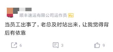 顺丰什么物流最好,顺丰是国内最快的陆运吗