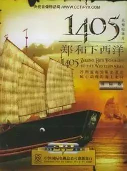 历史纪录片历史通史,历史40集电视剧