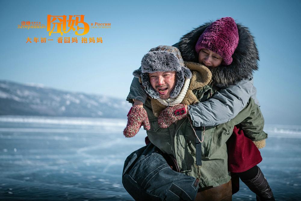 囧妈与中国式家庭关系,囧妈婚姻观