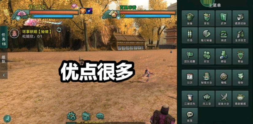 剑网三缘起手机版藏剑快捷栏,剑网3缘起天策宏设置