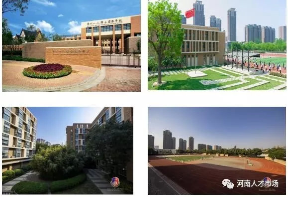 一八联合国际学校教师招聘,郑州十一中招聘在职教师