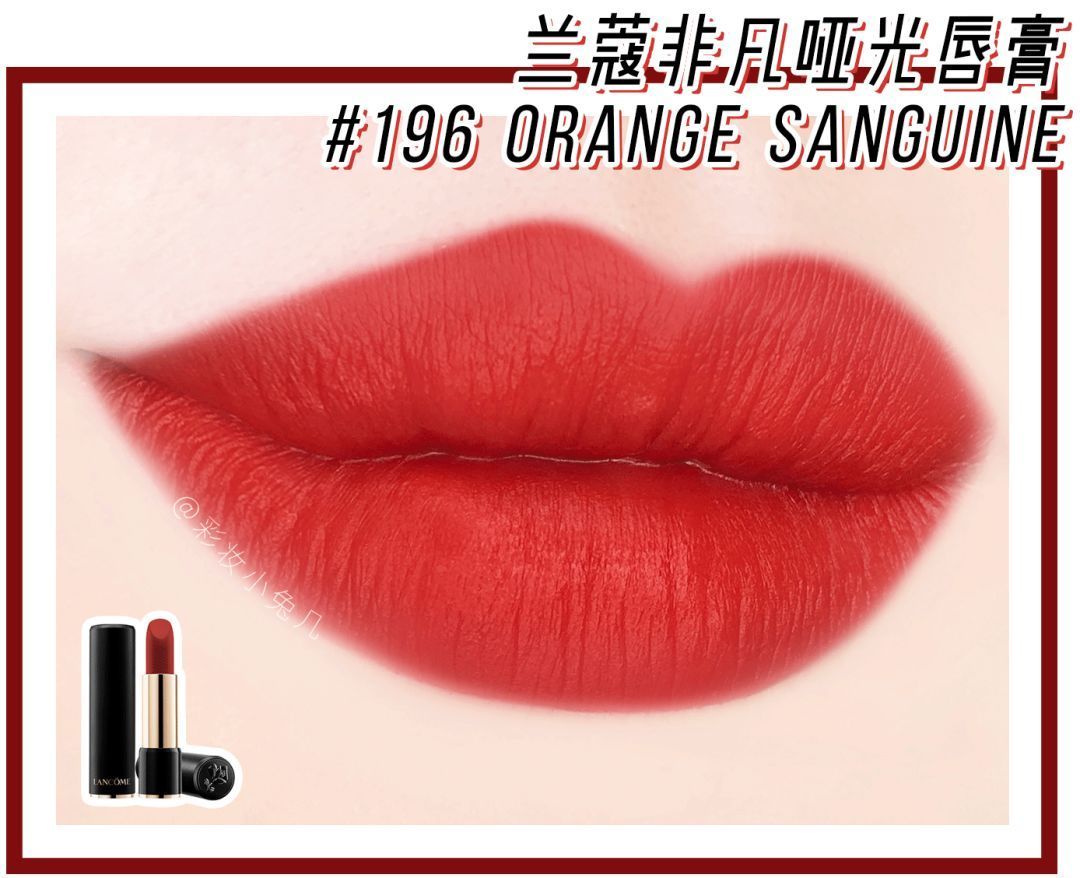 8支口红必买色号小唇釉,100-200价位显白好用口红