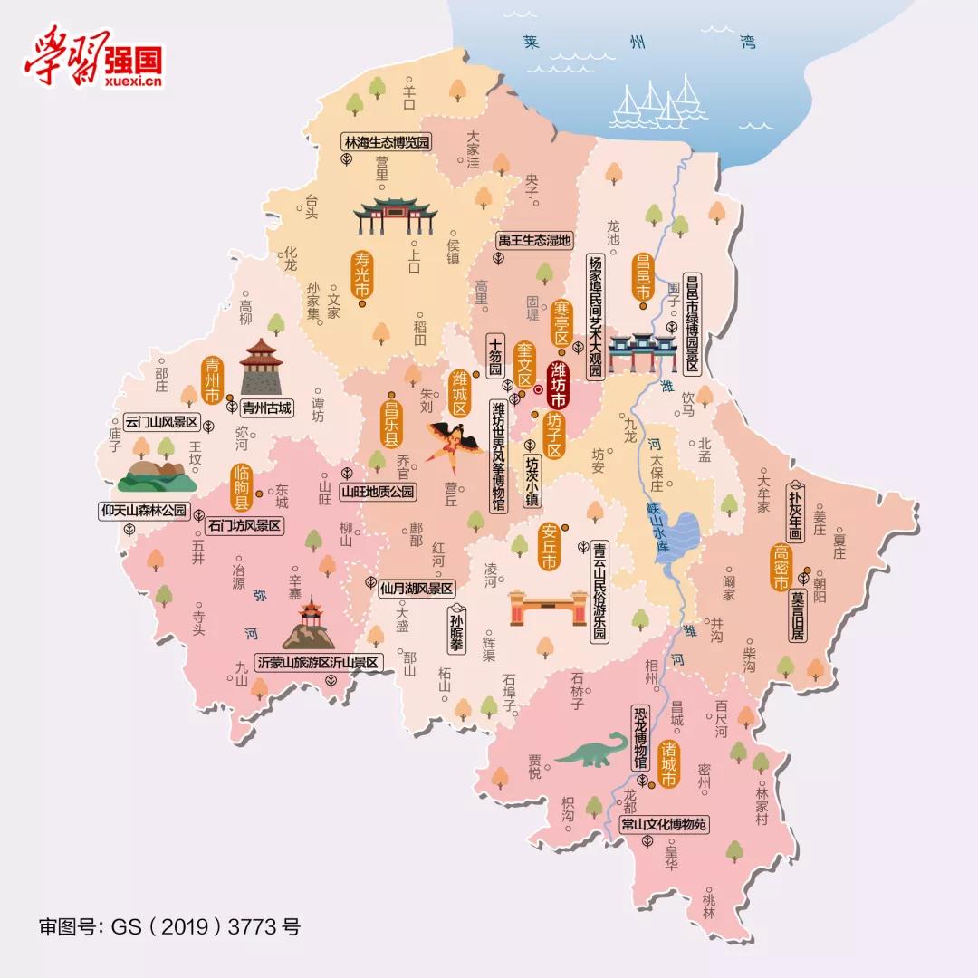 山东风景图,齐风鲁韵山东风景图片