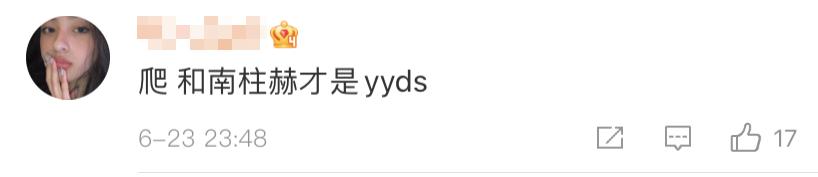 李圣经公布恋爱,李圣经恋爱中的状态