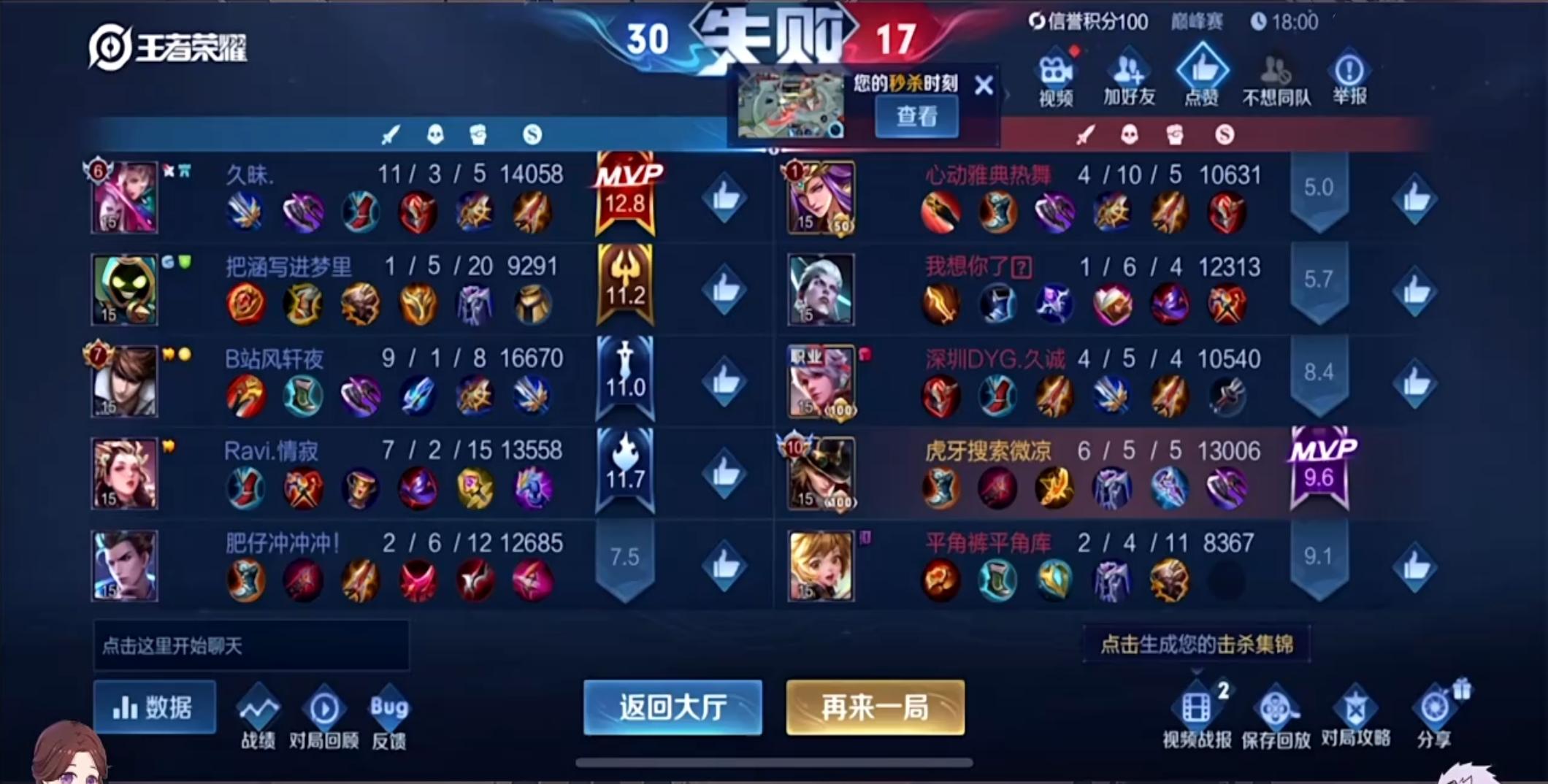 为何dyg总决赛久诚没上,dyg时期久诚被四个队友排挤吗