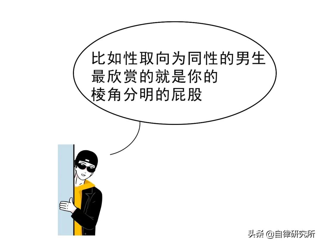 女人是用上半身思考的动物,女人是用什么思考的动物