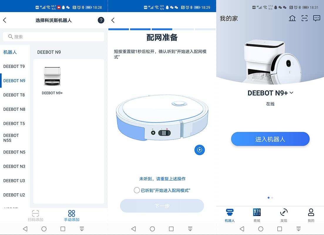 科沃斯地宝n9拖洗一体测评,科沃斯地宝n9洗拖把可以调吗