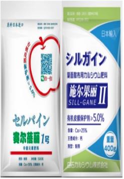 「名企资讯」鑫阳农业自有矿源，探明储量过亿吨