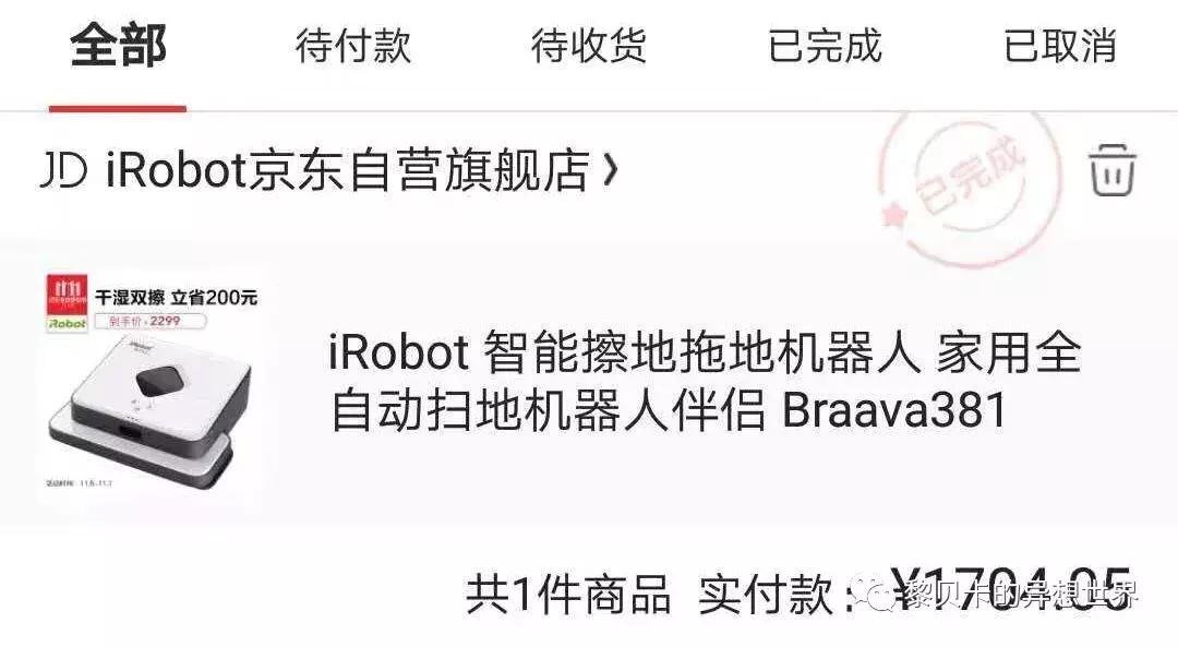 去年双十一买的东西都用完了吗,双十一买的最后悔的东西