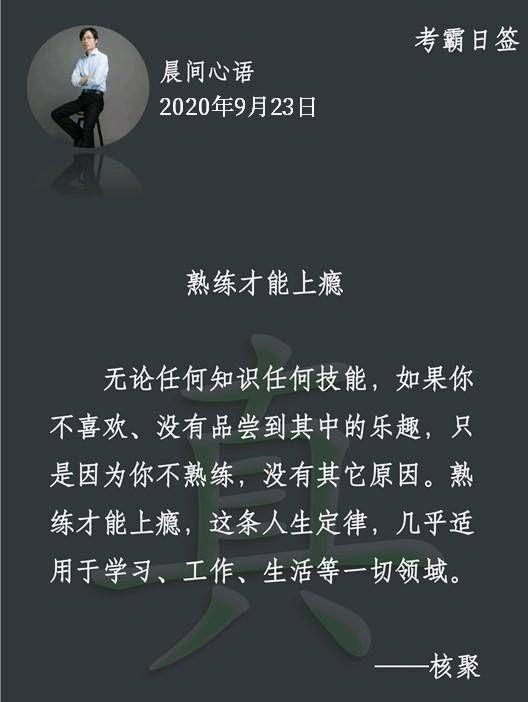 考试复习怎样才能考满分,考试对学生学习的作用