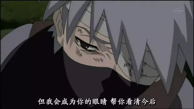 火影忍者感人片段自来也60帧,火影忍者感人片段自来也鸣人