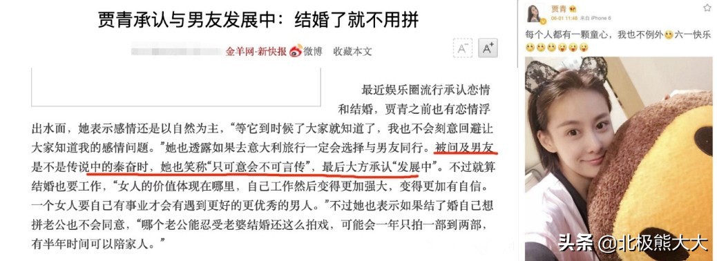 秦奋到底多富有,一夜暴富的秦奋