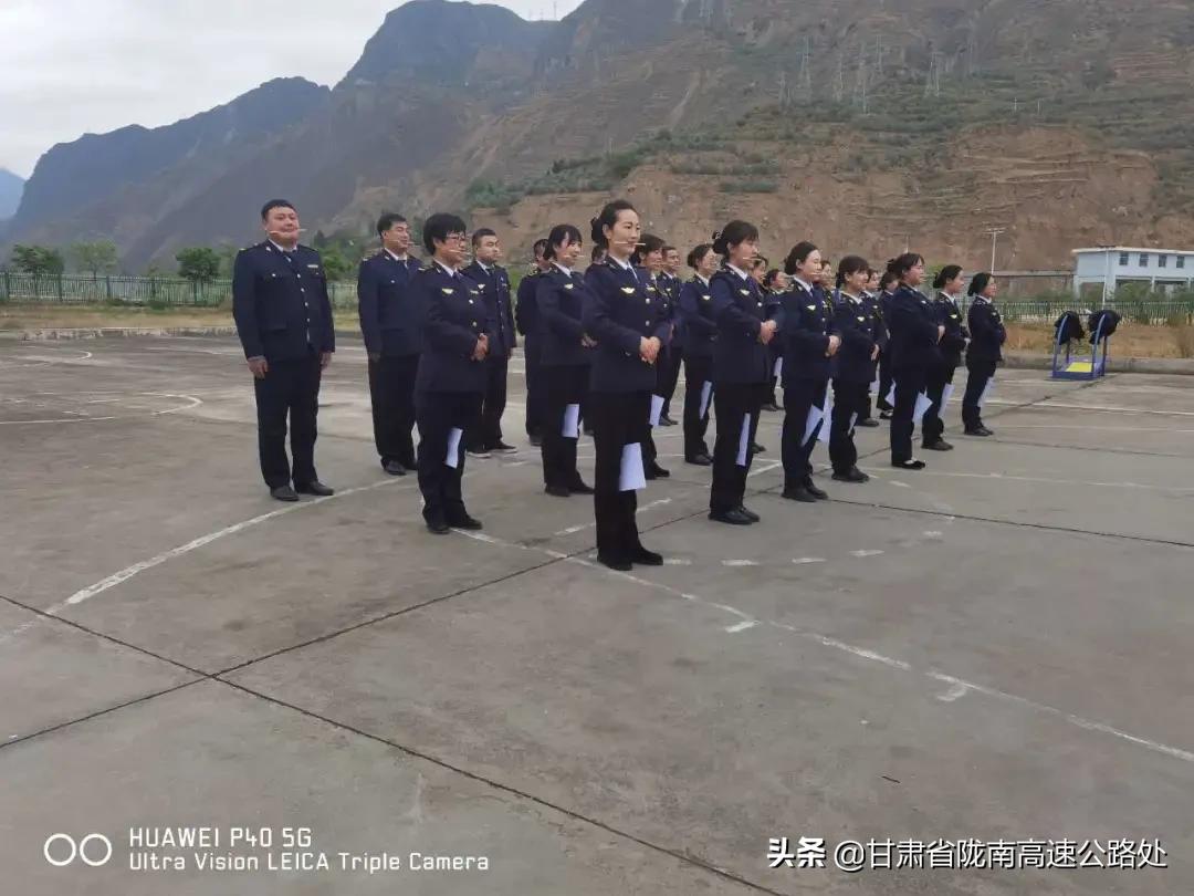 陇南处处属各单位春训风采展示（2）