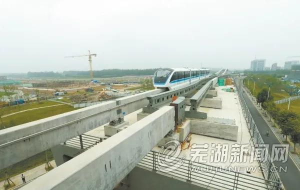 芜湖科技创新,芜湖科技制造