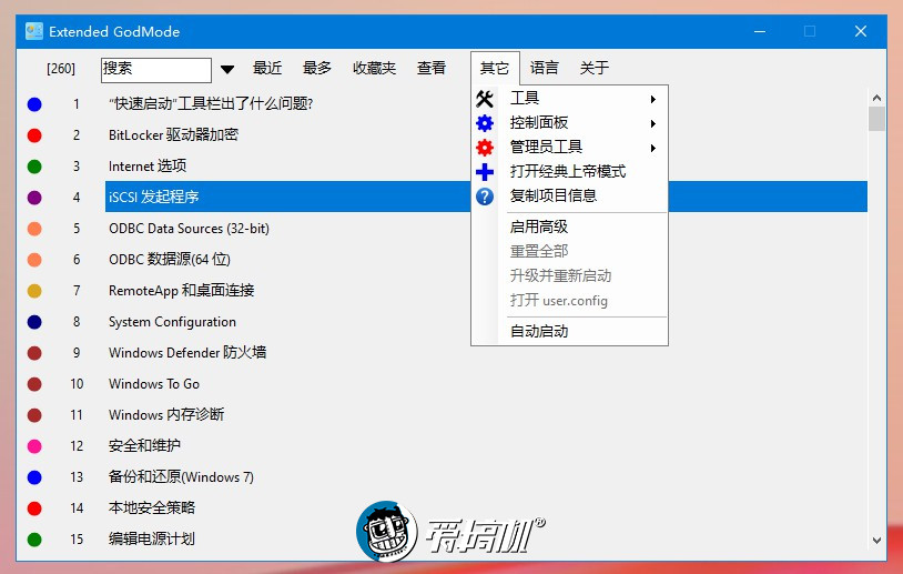 pc端好用的效率软件,pc开发软件哪个好