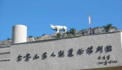 讲述营口│营口——世界之最中国之最你知道都有哪些？