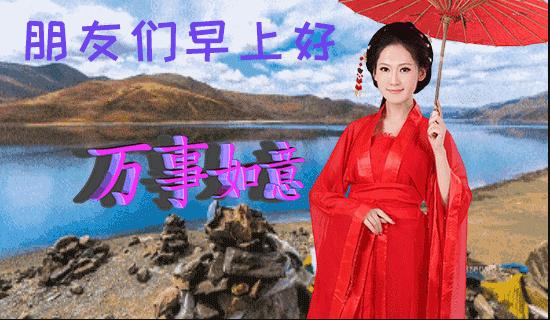 最美早晨问候祝福语图,早晨问候早上好暖心句子图片