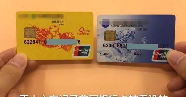 银行卡被吞流程,银行卡被吞只用一招