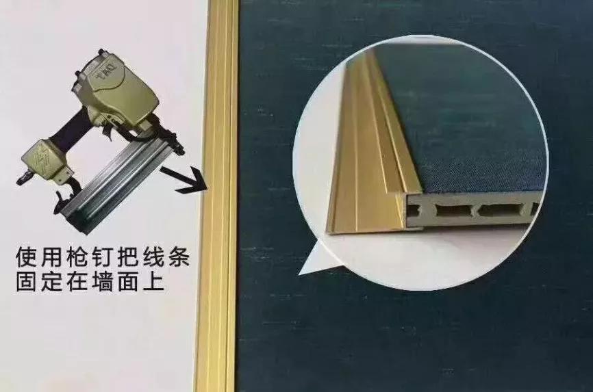 金属线条正确使用方法,新手做金属线条要注意什么