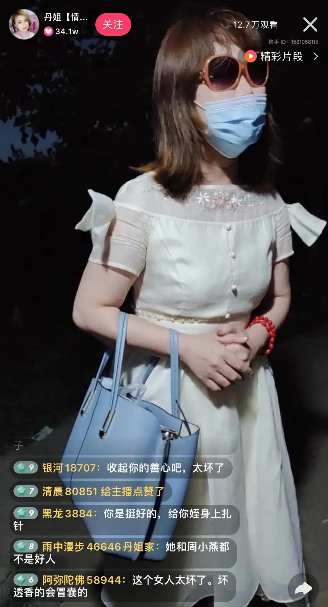 快手主播带货神器,快手直播间带货打法